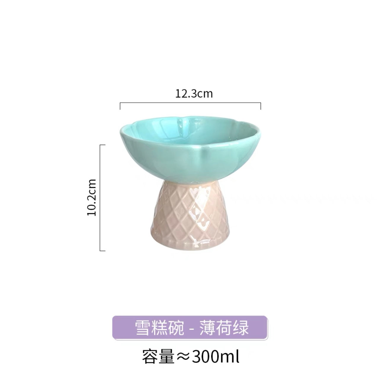 Ice Cream Elevated Cat Bowl