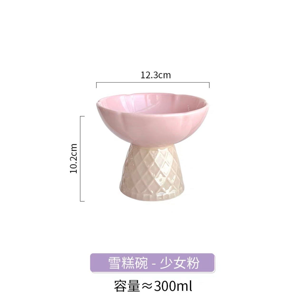 Ice Cream Elevated Cat Bowl
