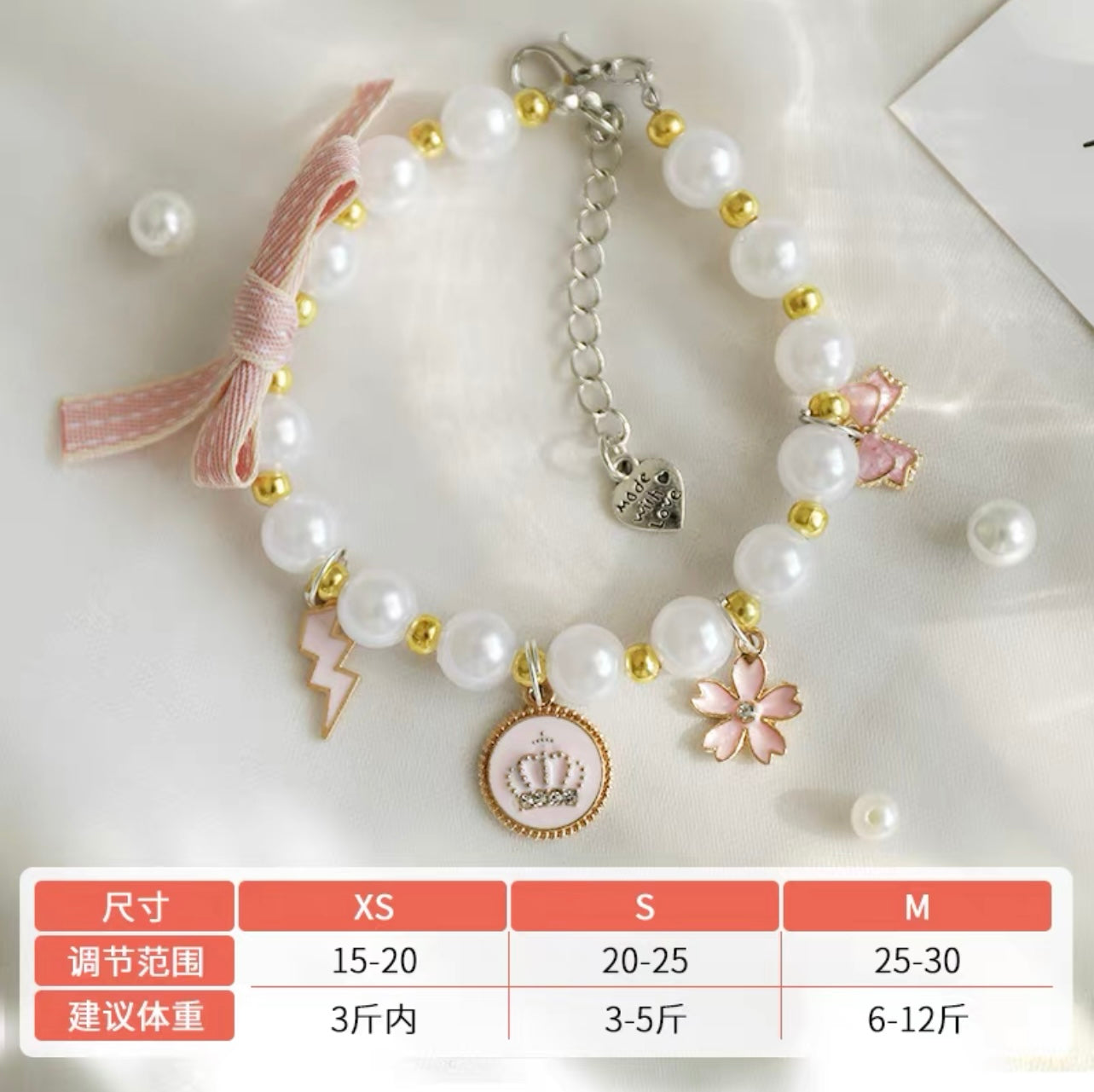 Pearl Necklace