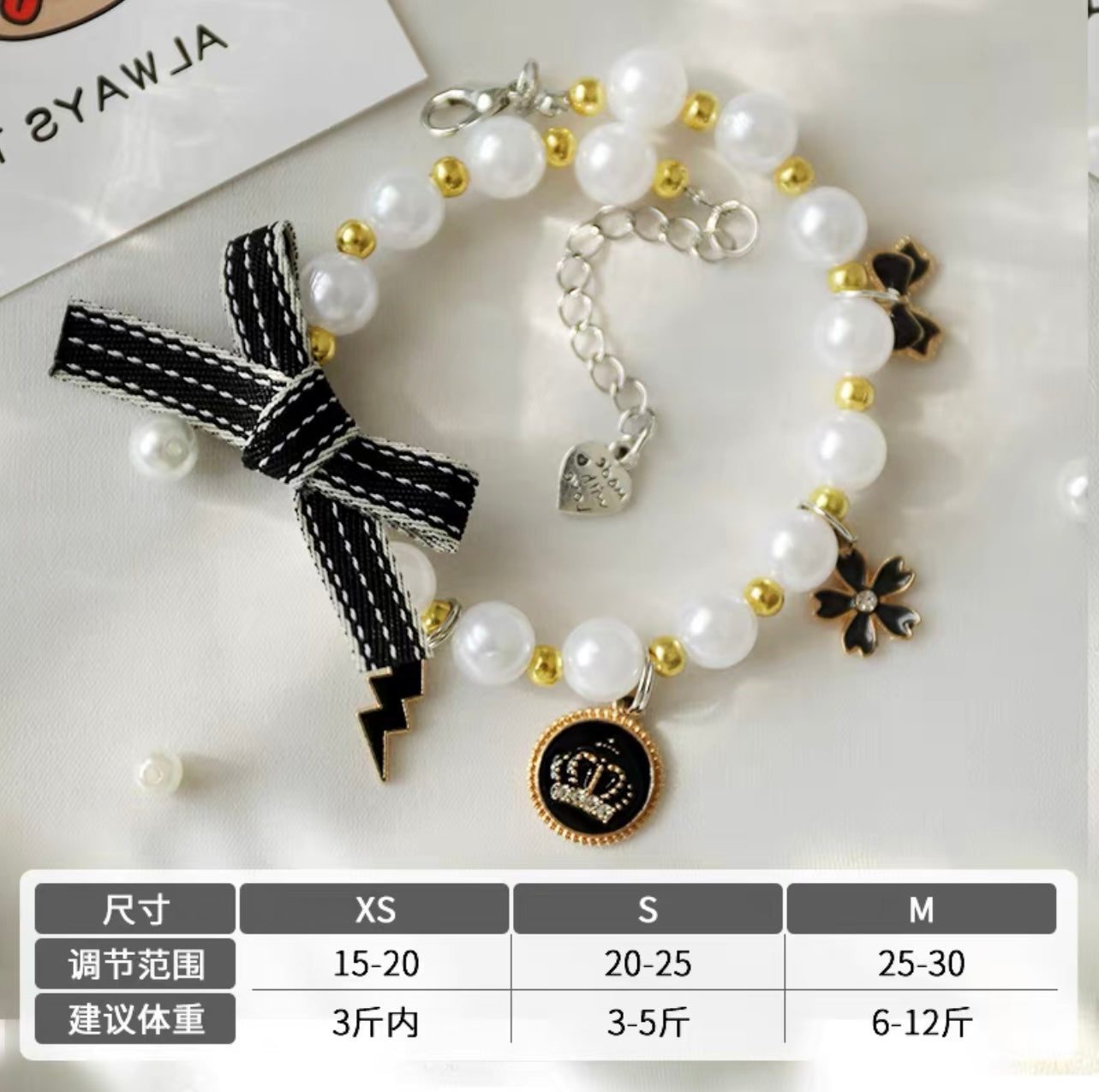 Pearl Necklace