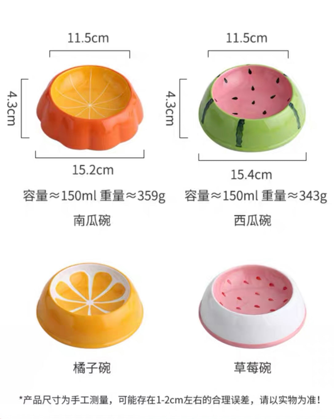 Fruit Flat Cat Bowl