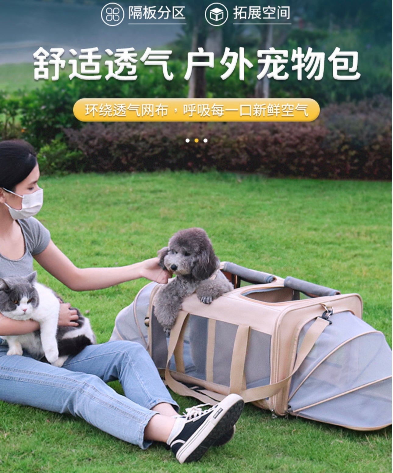Extra Large Pet Expansion Carrier