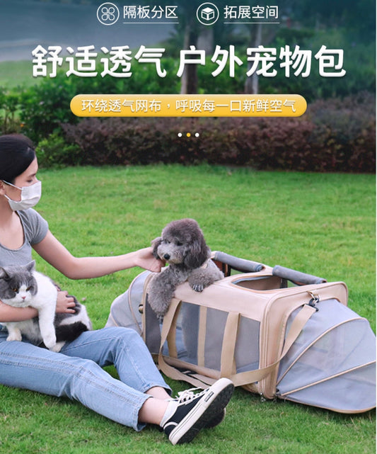 Extra Large Pet Expansion Carrier
