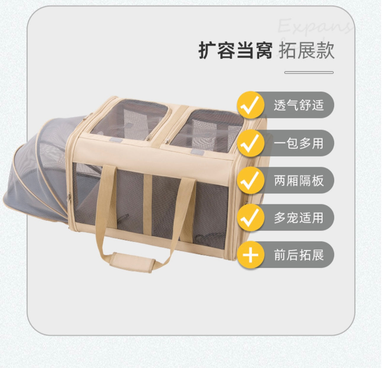 Extra Large Pet Expansion Carrier