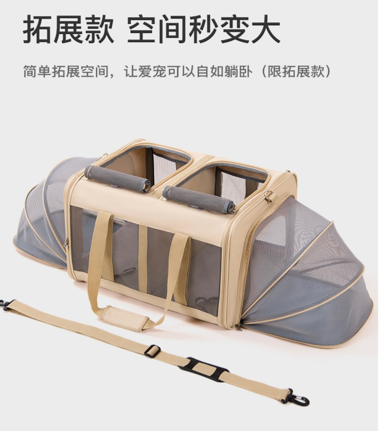 Extra Large Pet Expansion Carrier