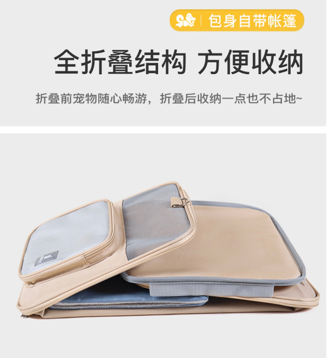 Extra Large Pet Expansion Carrier