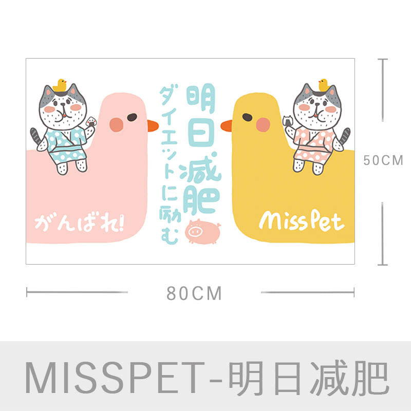 MISSPET Litter Pad Large