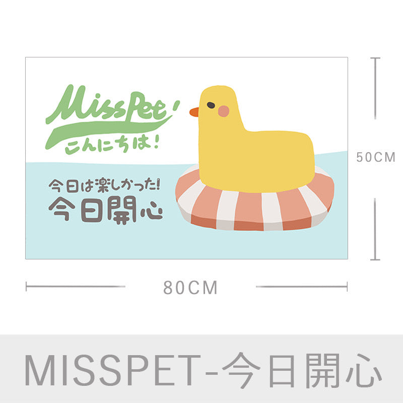 MISSPET Litter Pad Large