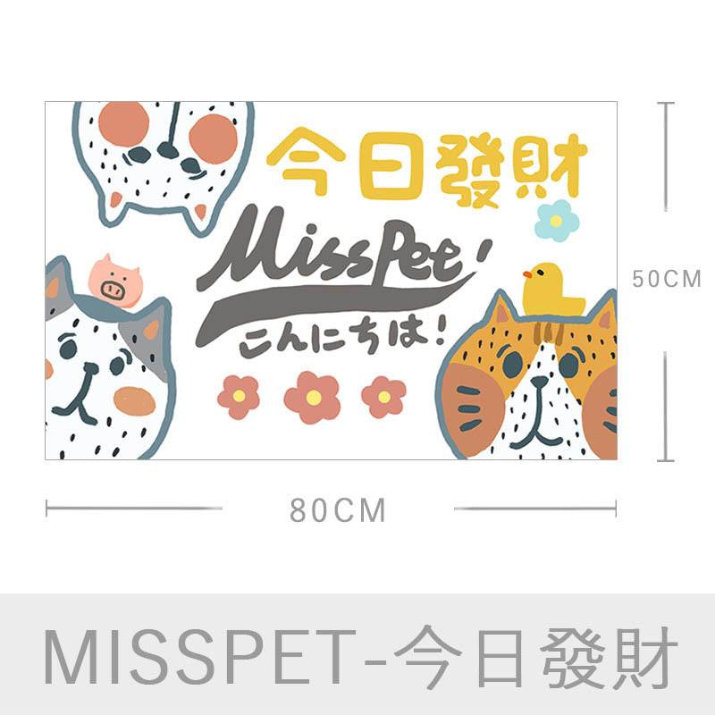 MISSPET Litter Pad Large