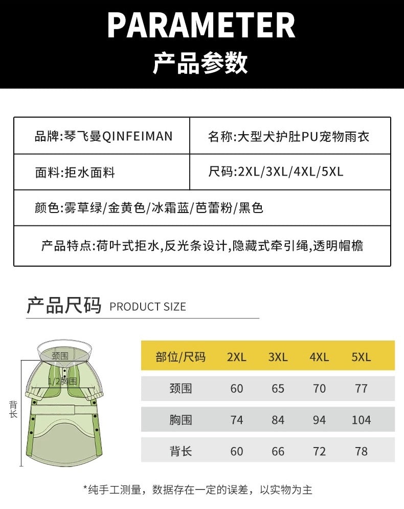 Rainfreem Pet Raincoat