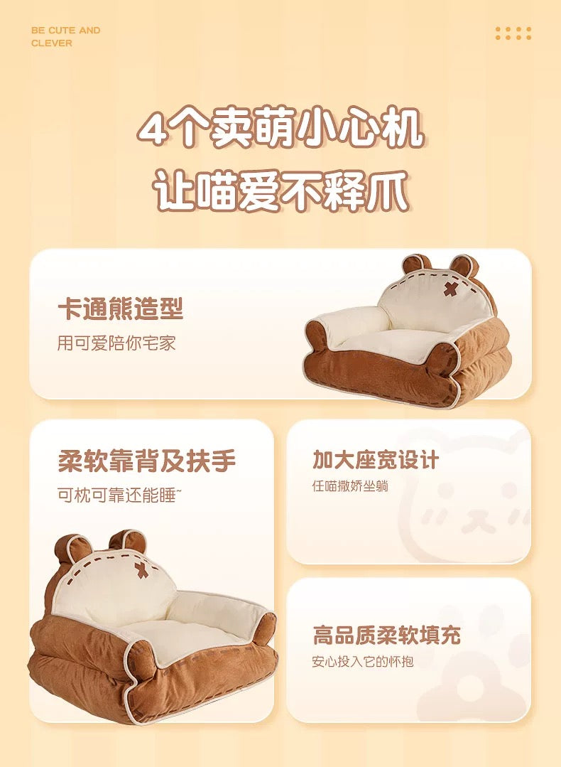 Hugging Teddy Bear Sofa