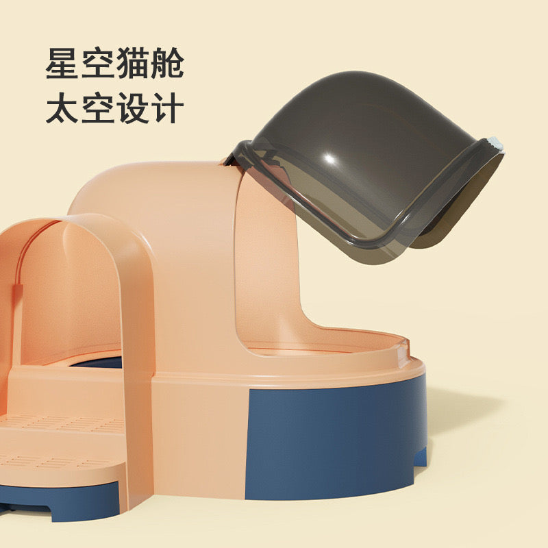Space Tunnel Cat Litter Box