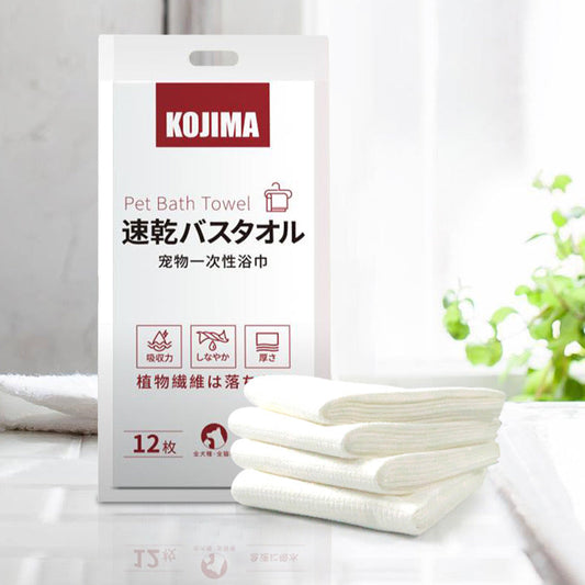 KOJIMA Disposable Bath Towel