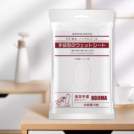KOJIMA Disposable Gloves(6pc)