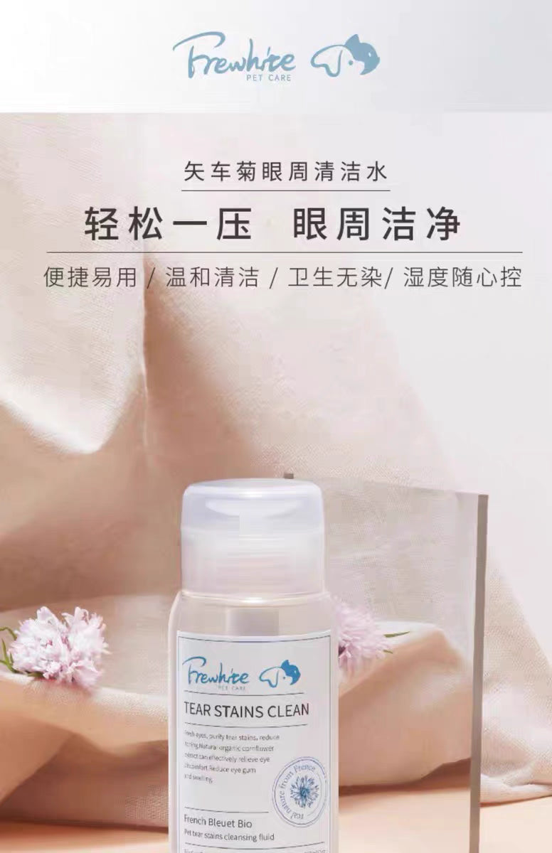 Frewhite Tear Stain Clean
