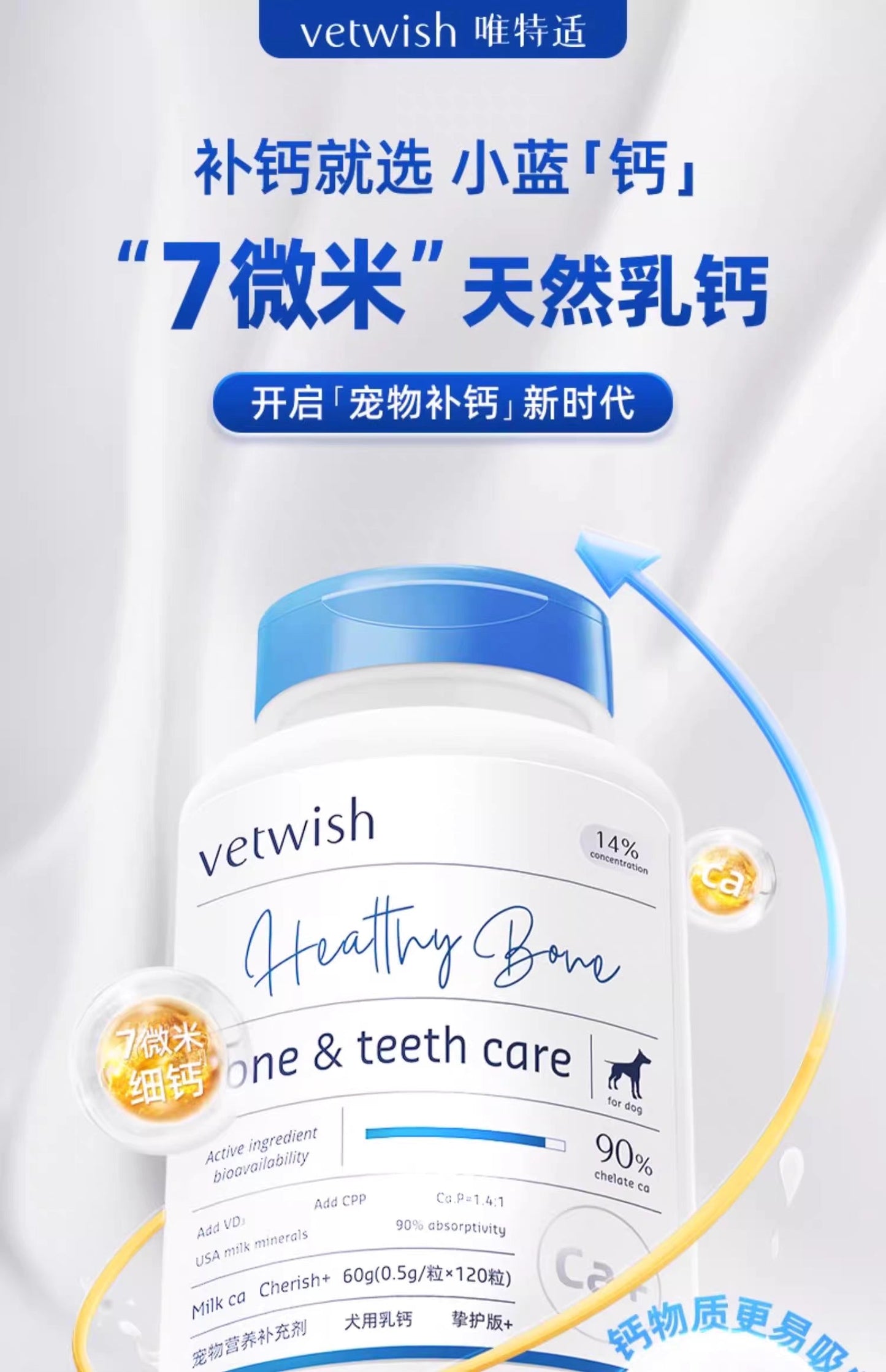 Vetwish Bone&Teeth Care for Cats Dogs