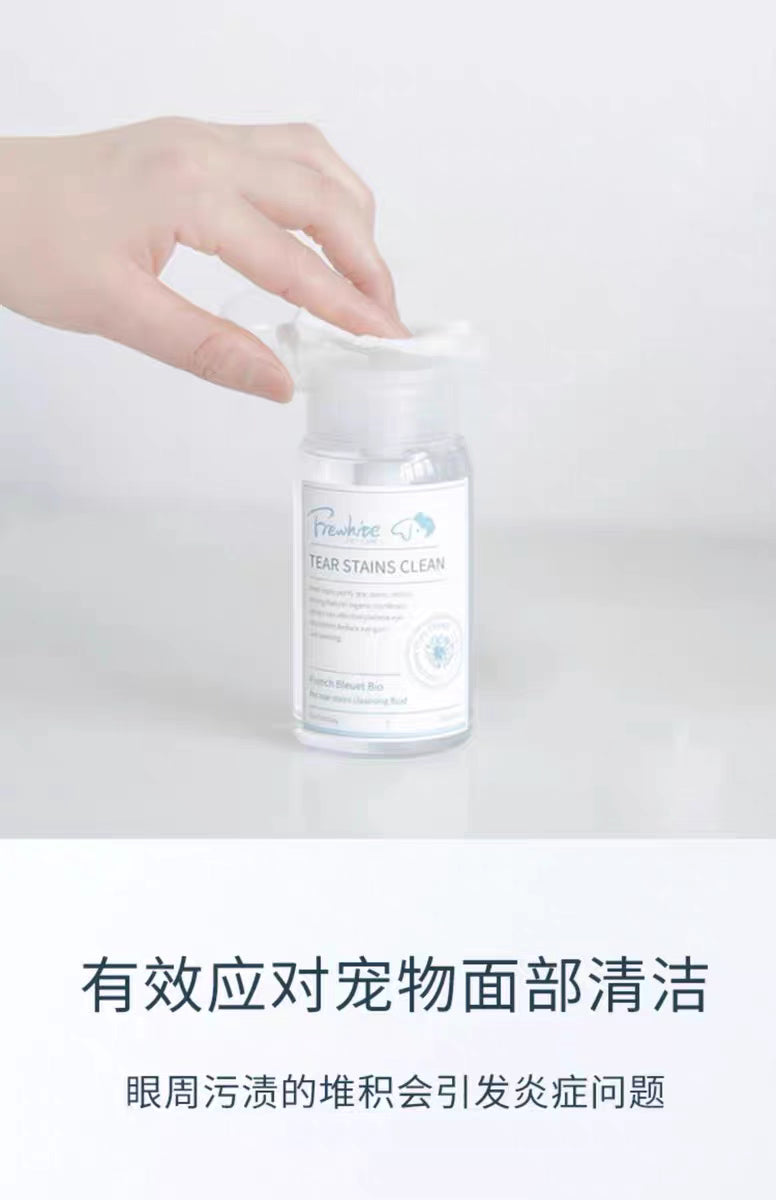 Frewhite Tear Stain Clean