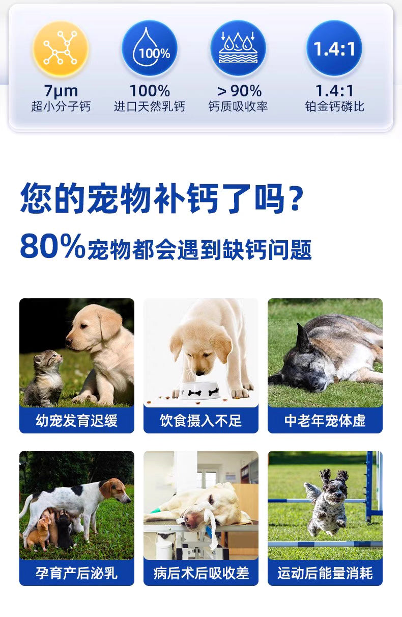 Vetwish Bone&Teeth Care for Cats Dogs