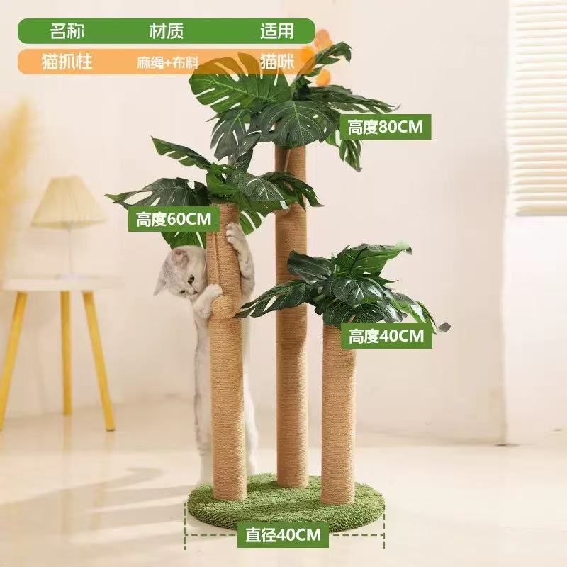 Monstera Leaf Scratching Post