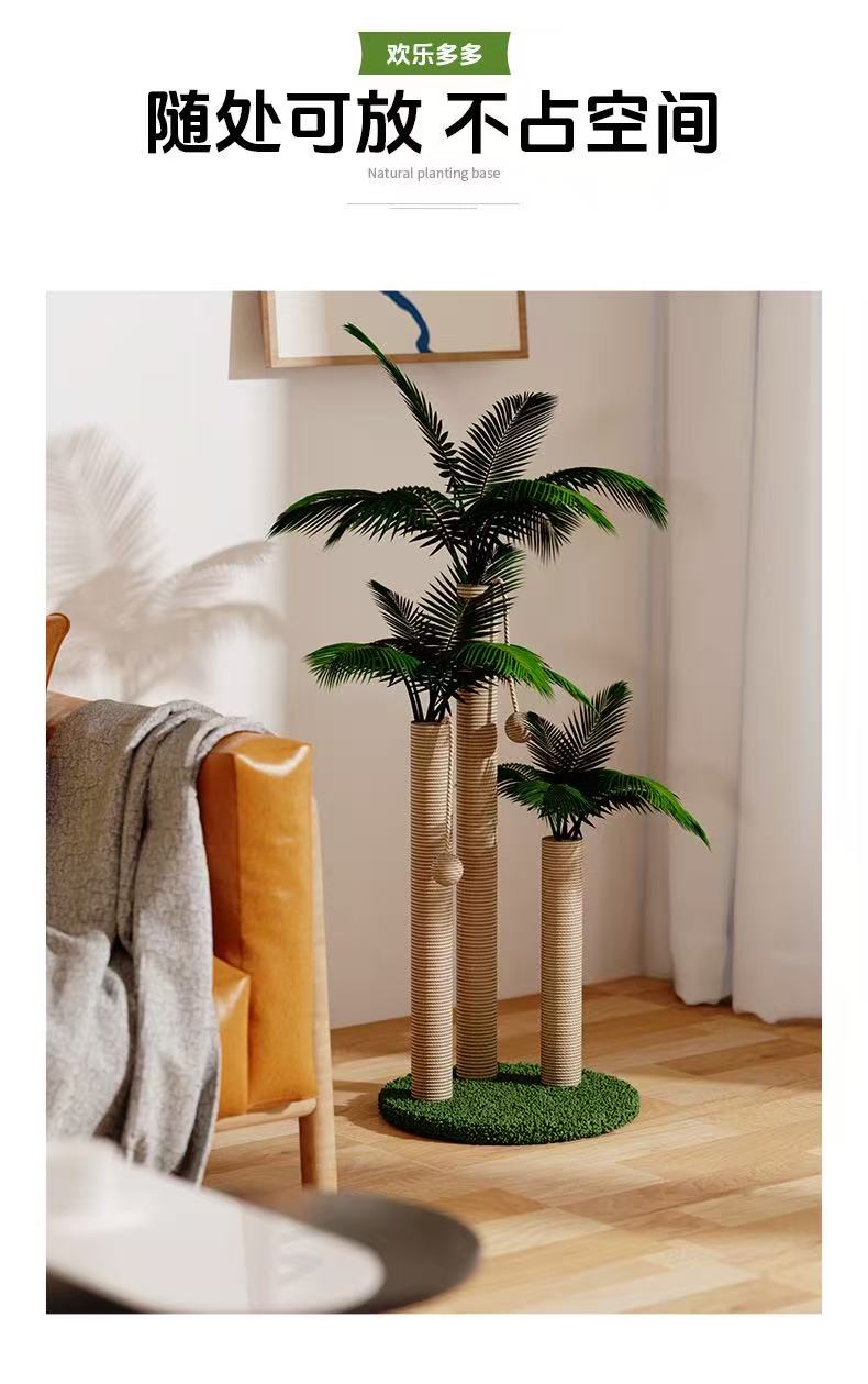 Monstera Leaf Scratching Post