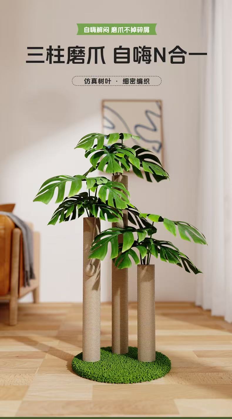 Monstera Leaf Scratching Post