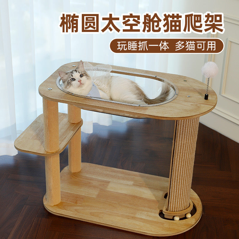 MIAOFAIRY Runway Cat Climbing Frame