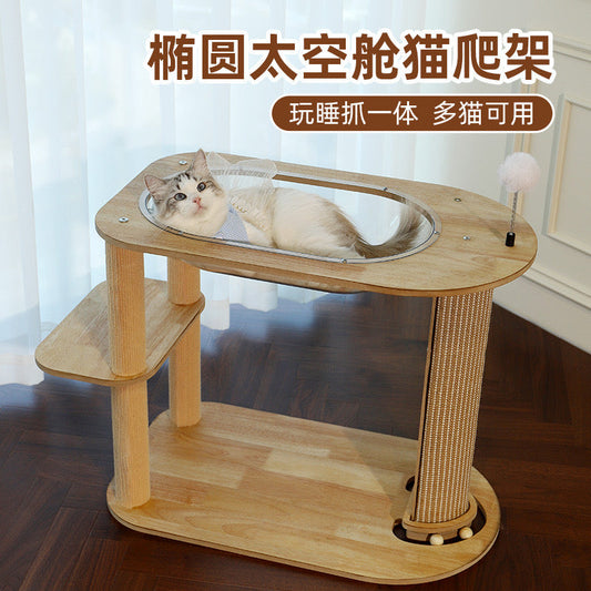 MIAOFAIRY Runway Cat Climbing Frame