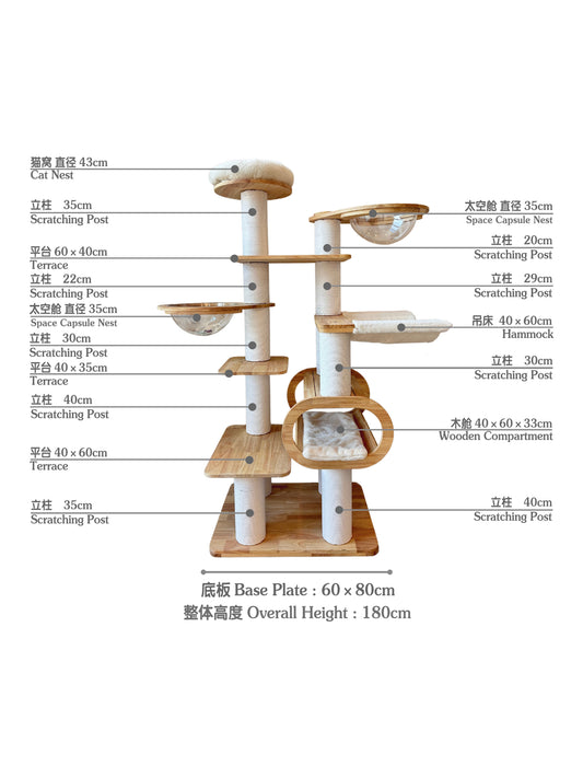 Playground Cat Tree